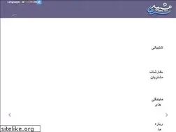 Sites similar to mashhadsarma.ir