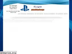 Sites similar to mashhadsega.ir
