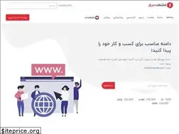 Sites similar to mashhadserver.com