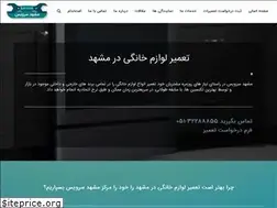 Sites similar to mashhadservice.com