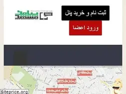 Sites similar to mashhadsms.net
