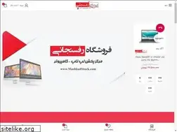 Sites similar to mashhadstock.com