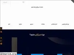 Sites similar to mashhadtadbir.ir