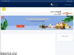 Sites similar to mashhadtajhiz.ir