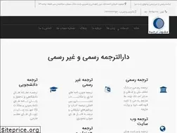 Sites similar to mashhadtarjomeh.com