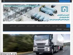 Sites similar to mashhadtca.com