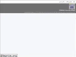Sites similar to mashhadunique.blogsky.com