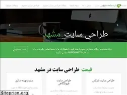Sites similar to mashhadwebsite.com