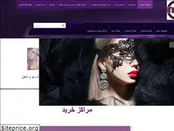 Sites similar to mashhadwomen.ir