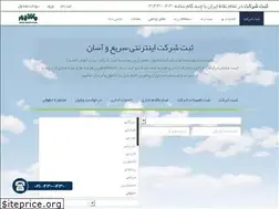 Sites similar to mashhoor.ir