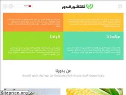 Sites similar to mashhourseeds.com
