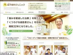 Sites similar to mashiko-dc.net