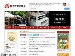 Sites similar to mashiko-kankou.org