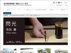 Sites similar to mashiko-museum.jp