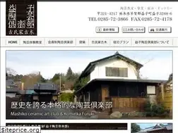 Sites similar to mashiko-tougei-club.jp