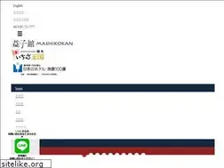 Sites similar to mashikokan.jp
