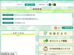 Sites similar to mashikoshakyo.com