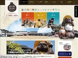 Sites similar to mashikoyakikyouhan.jp