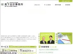 Sites similar to mashimokaikei.com