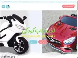 Sites similar to mashin-sharji.ir