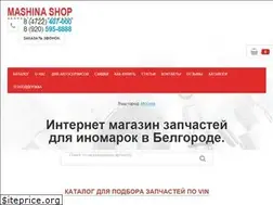 Sites similar to mashina-shop.ru