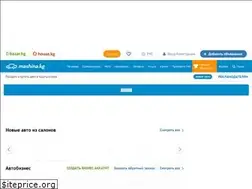 Sites similar to mashina.kg