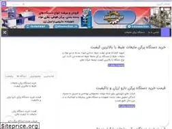 Sites similar to mashinalati.ir