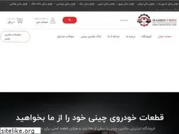 Sites similar to mashinchini.com