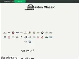 Sites similar to mashinclassic.com