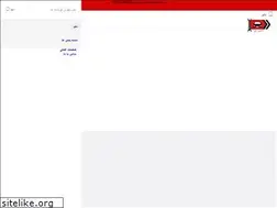 Sites similar to mashinehman.ir
