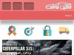 Sites similar to mashinesoft.com