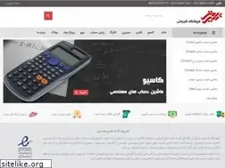 Sites similar to mashinhesabshop.com