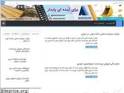 Sites similar to mashinmadan.ir