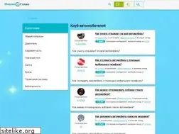 Sites similar to mashinogolik.ru