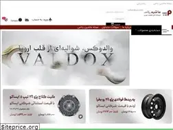 Sites similar to mashinplus.com