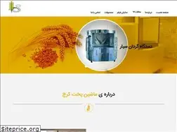 Sites similar to mashinpokhtkaraj.ir