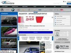 Sites similar to mashintop.ru