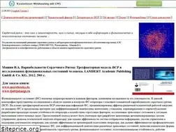 Sites similar to mashinva.narod.ru