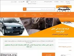 Sites similar to mashinyadak.com
