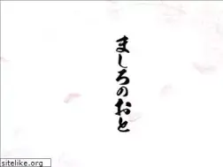 Sites similar to mashironooto-official.com