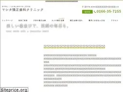 Sites similar to mashita-ortho.info
