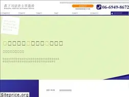 Sites similar to mashita-shihousyoshi.com