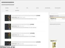 Sites similar to mashiwagi.com
