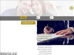 Sites similar to mashkanta-yoatzim.co.il