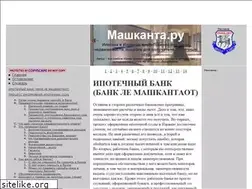 Sites similar to mashkanta.ru