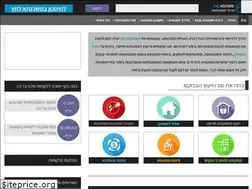 Sites similar to mashkantaguru.co.il