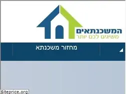 Sites similar to mashkantaim.co.il