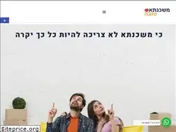 Sites similar to mashkantatova.co.il