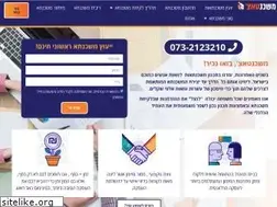 Sites similar to mashkantouch.co.il