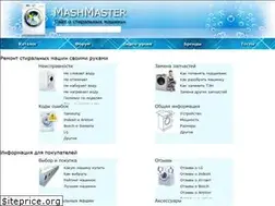 Sites similar to mashmaster.ru